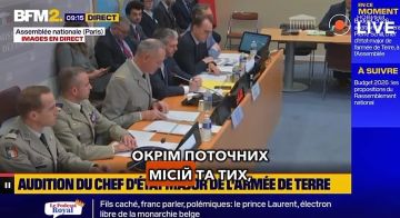 Франция готова отправить войска в Украину в 2026 году, — начальник штаба ВС страны Пьер Шиль
