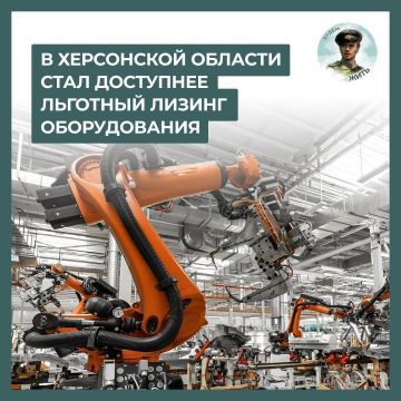 В Херсонской области стал доступнее льготный лизинг для бизнеса