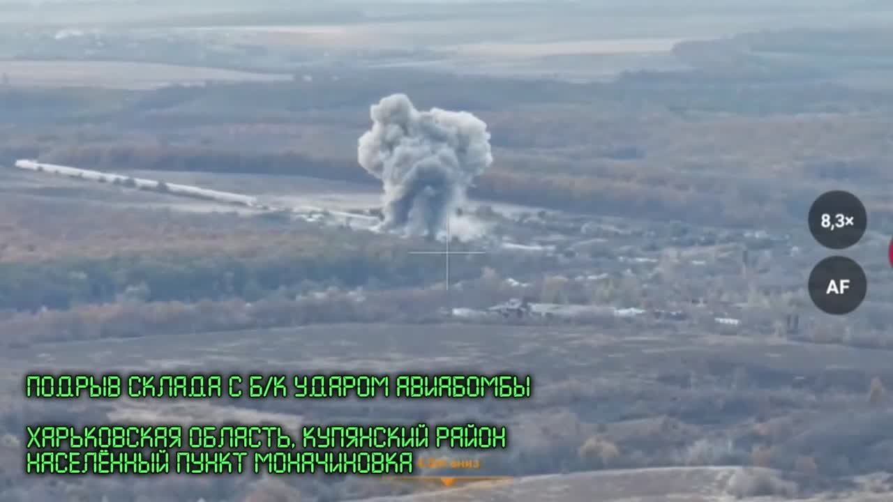 Авиаудар по складу Б/К одного из подразделений ВСУ в Моначиновке Харьковской области