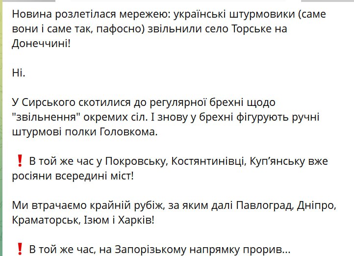 Марьяна Безуглая вновь "дала леща", хотя и виртуально, Сырскому: Марьяна Безуглая вновь "дала леща", хотя и виртуально, Сырскому: