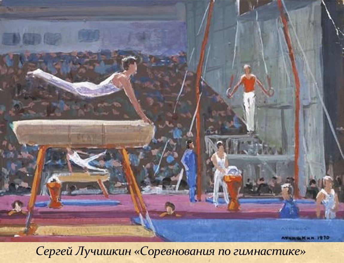 26 октября — Всероссийский день гимнастики 26 октября — Всероссийский день гимнастики
