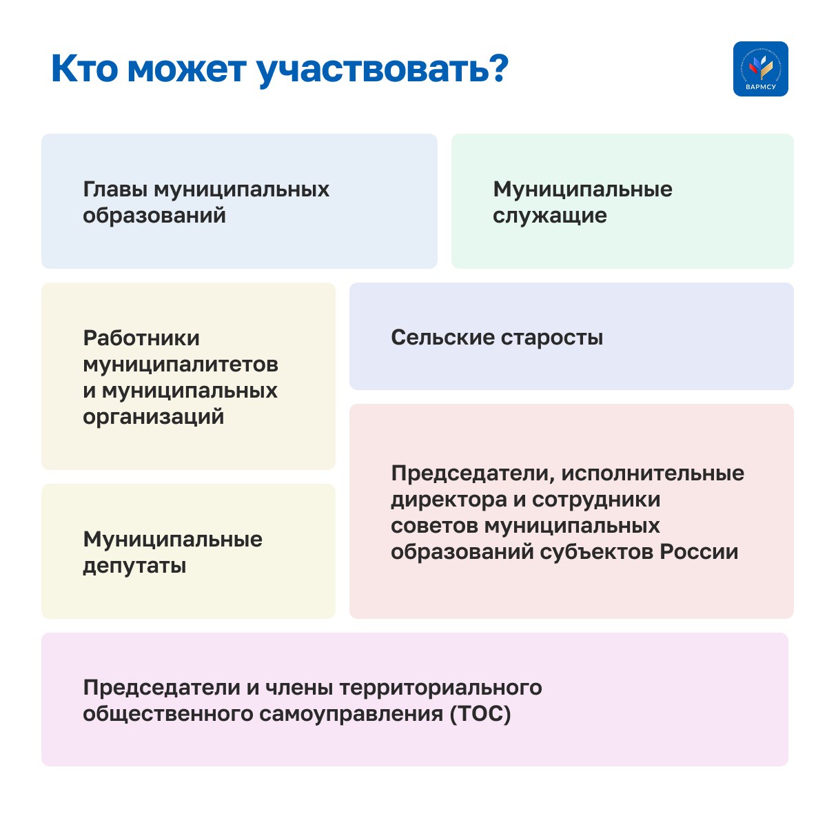 Стартовал прием заявок на III Всероссийскую муниципальную премию «Служение» Стартовал прием заявок на III Всероссийскую муниципальную премию «Служение»