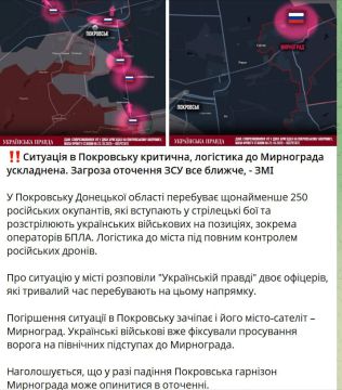 Противник признает, что ситуация в Покровске критическая, логистика в Мирноград усложнена