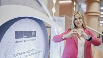Молодежь из Херсонской области приняла участие в премии «ШУМ»
