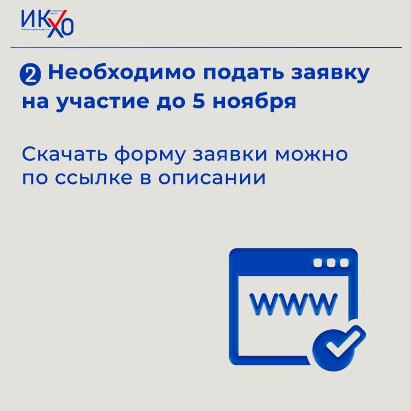 «Софиум» – 2025/26: как подготовиться «Софиум» – 2025/26: как подготовиться