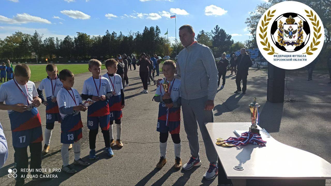 В поселке Новотроицкое, 25 октября состоялся захватывающий футбольный турнир – первенство Херсонской области среди юных дарований 2014-2015 годов рождения В поселке Новотроицкое, 25 октября состоялся захватывающий футбольный турнир – первенство Херсонской области среди юных дарований 2014-2015 годов рождения