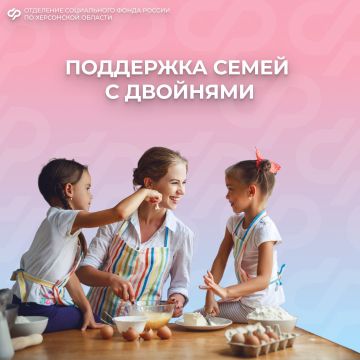 Двойняшки в семье? Узнайте, какой маткапитал и доплата вам положены