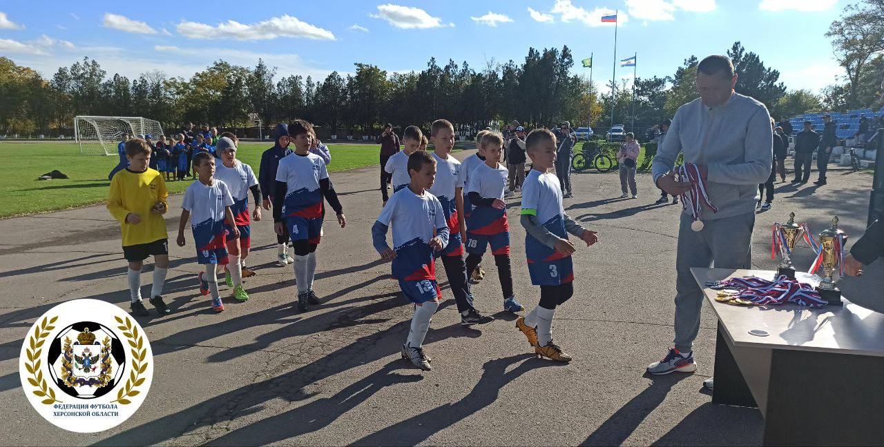 В поселке Новотроицкое, 25 октября состоялся захватывающий футбольный турнир – первенство Херсонской области среди юных дарований 2014-2015 годов рождения В поселке Новотроицкое, 25 октября состоялся захватывающий футбольный турнир – первенство Херсонской области среди юных дарований 2014-2015 годов рождения
