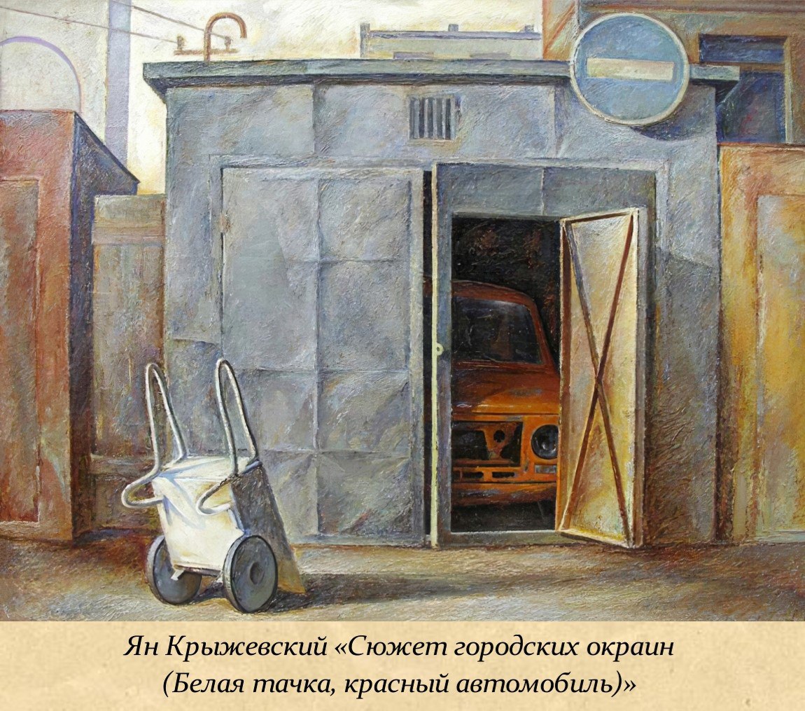 26 октября - День автомобилиста в России 26 октября - День автомобилиста в России