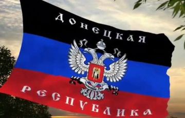 Сегодня День Государственного флага Донецкой Народной Республики