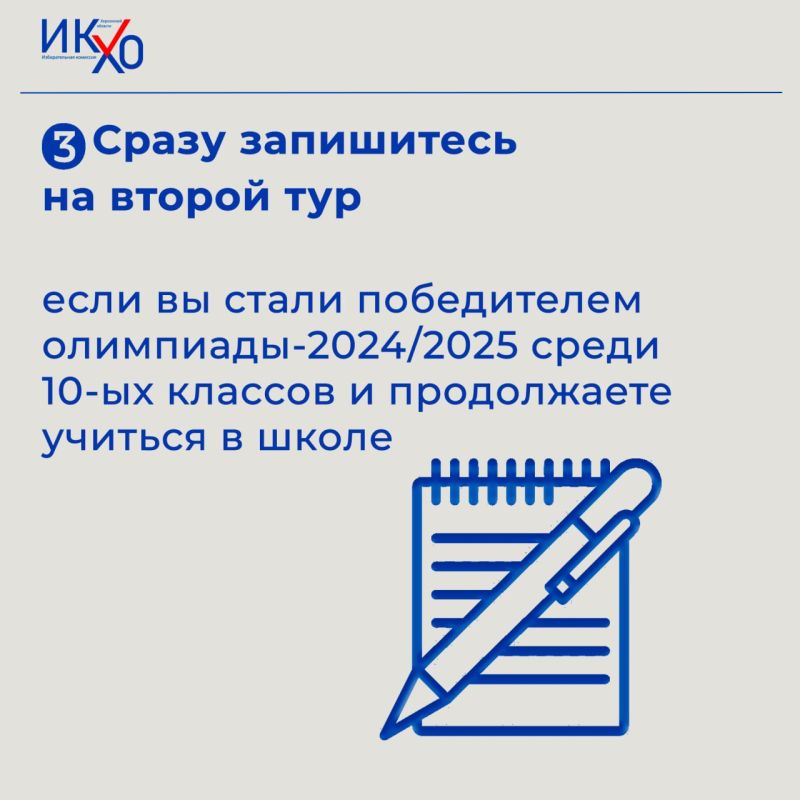 «Софиум» – 2025/26: как подготовиться «Софиум» – 2025/26: как подготовиться