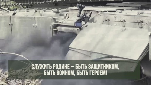 Служить Родине - значит быть сильным!
