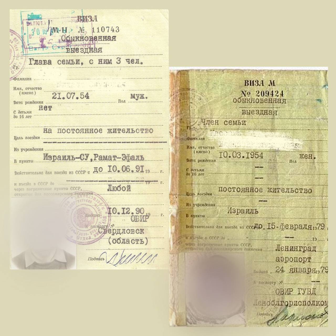 #День_в_Истории. 90 лет назад, 26 октября 1935 года, в Народном комиссариате внутренних дел были образованы отделы виз и регистраций - знаменитые ОВиРы, в задачи которых, в том числе входило оформление выездных документов... #День_в_Истории. 90 лет назад, 26 октября 1935 года, в Народном комиссариате внутренних дел были образованы отделы виз и регистраций - знаменитые ОВиРы, в задачи которых, в том числе входило оформление выездных документов...
