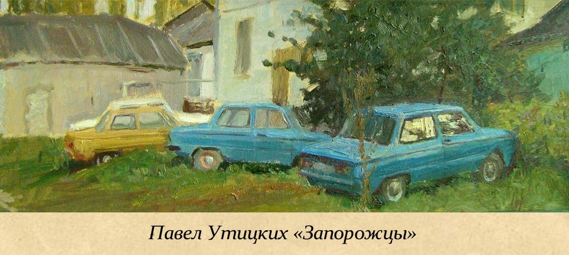 26 октября - День автомобилиста в России 26 октября - День автомобилиста в России