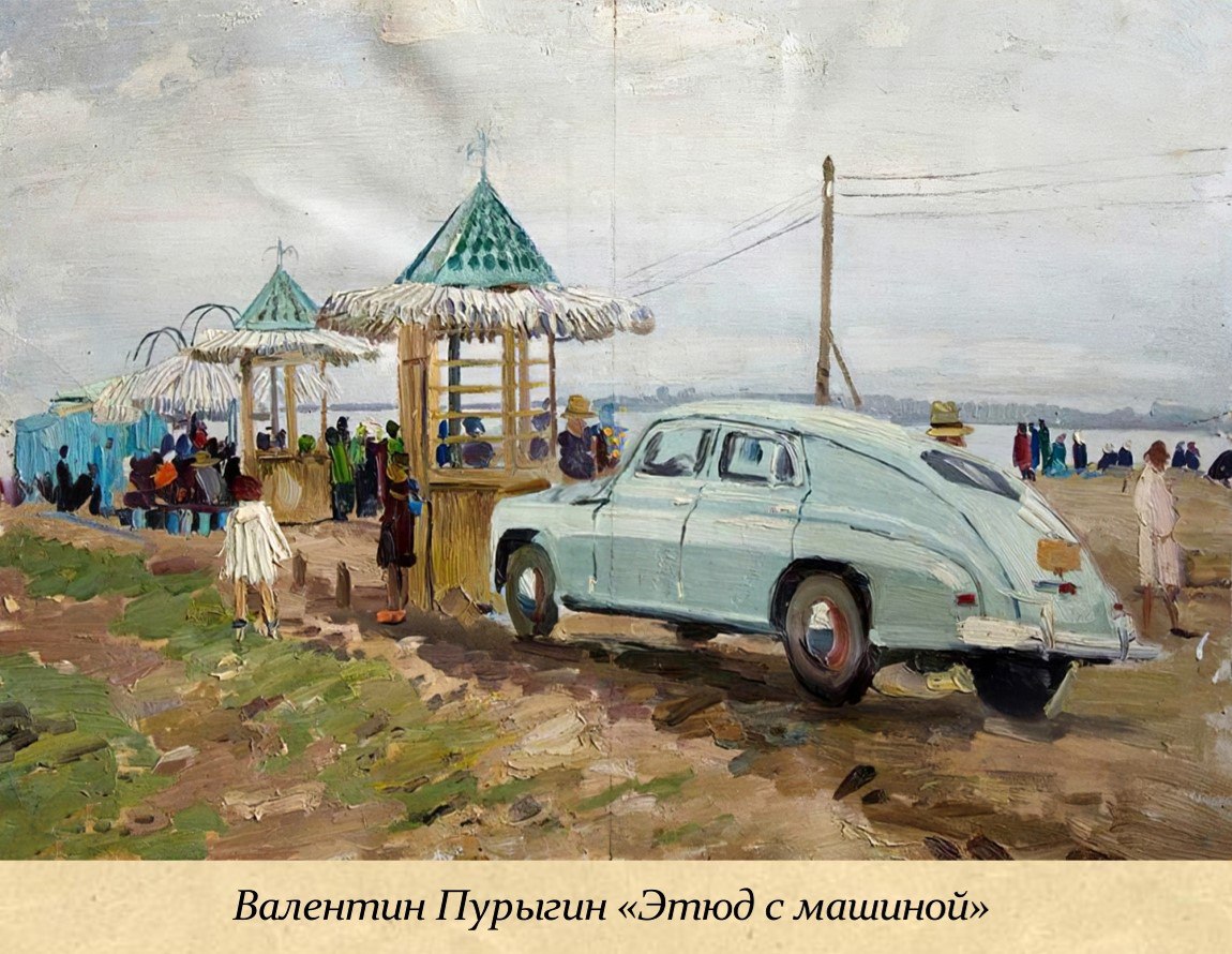 26 октября - День автомобилиста в России 26 октября - День автомобилиста в России