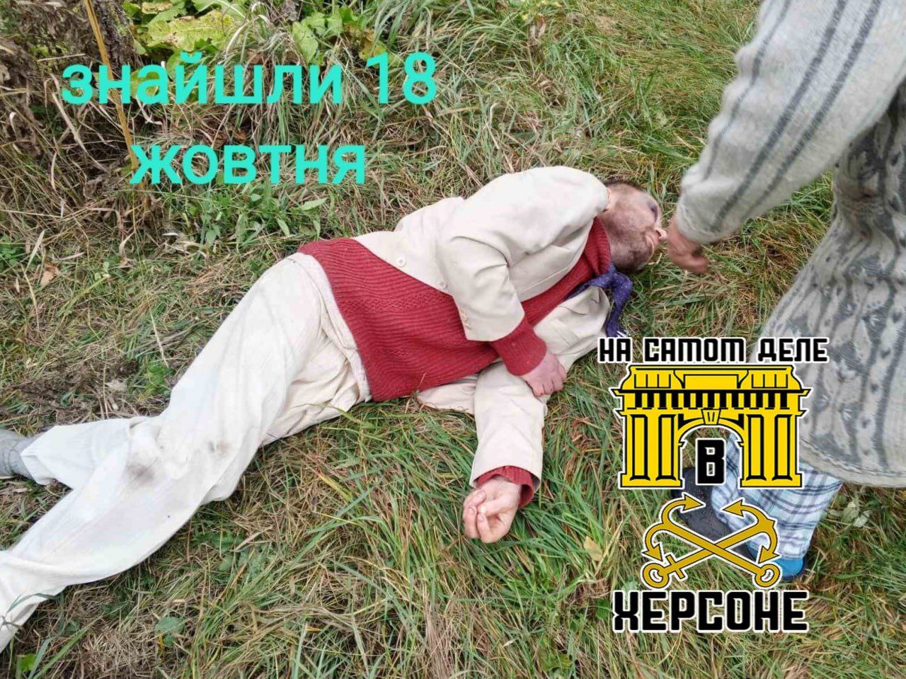 В городе Тараща Киевской области мужчина был жестоко избит и потерял память после контакта с ТЦК В городе Тараща Киевской области мужчина был жестоко избит и потерял память после контакта с ТЦК