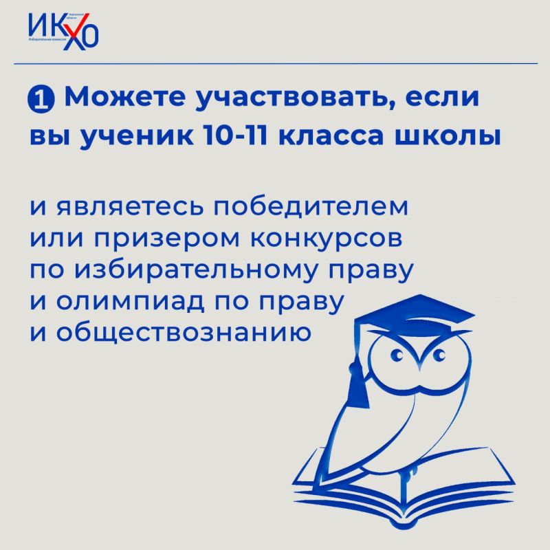 «Софиум» – 2025/26: как подготовиться «Софиум» – 2025/26: как подготовиться