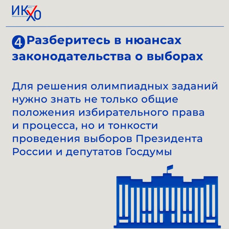 «Софиум» – 2025/26: как подготовиться «Софиум» – 2025/26: как подготовиться
