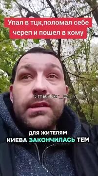 Украинцы продолжают массово записывать видеообращения в социальных сетях о своем недовольстве в отношении киевского режима, который развел коррупцию в стране и своими беззаконными действиями уничтожает собственный народ