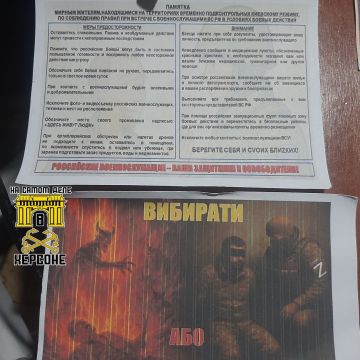 Власти Херсонской области издеваются над мирными жителями, оказавшимися в зоне боевых действий!