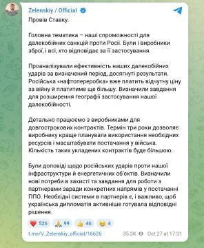 Просроченный пригрозил России «расширением географии» дальнобойных ударов