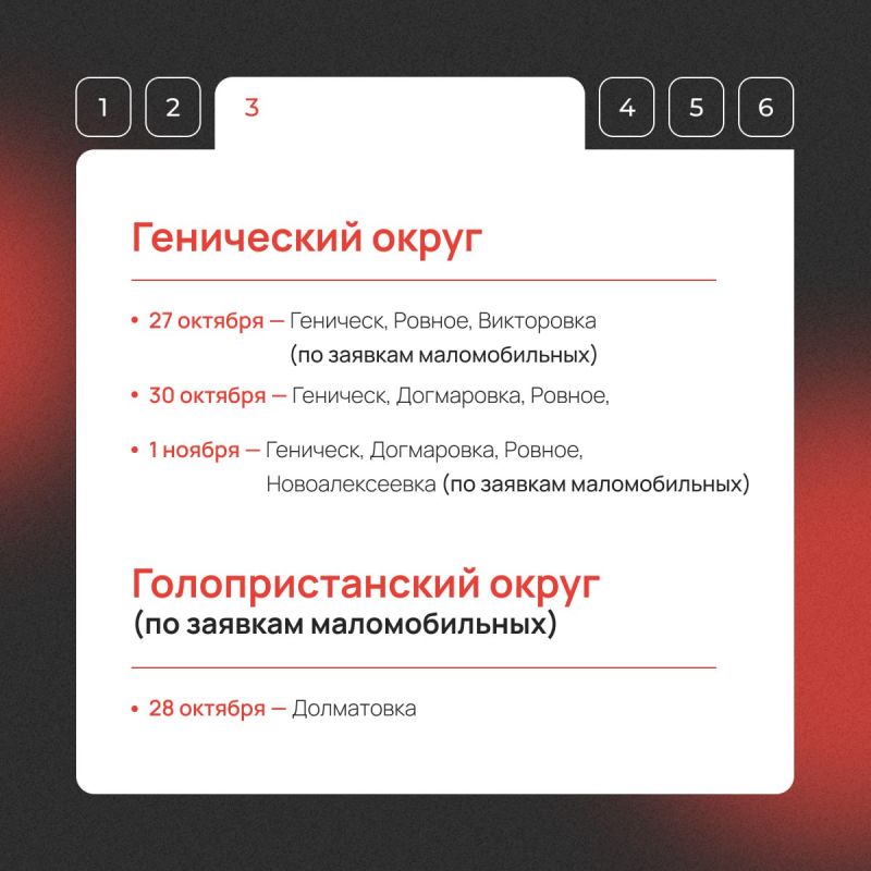 Мобильный МФЦ едет в ваш район! Мобильный МФЦ едет в ваш район!