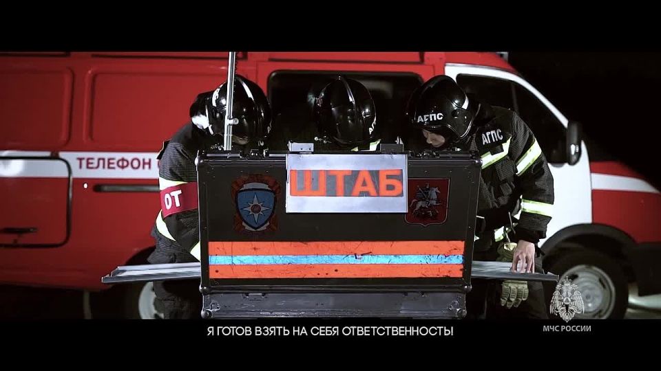 Хочешь стать настоящим героем и защищать жизни?