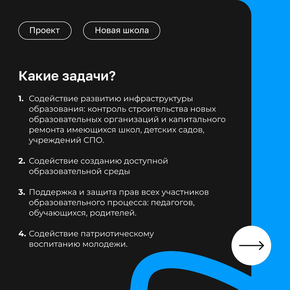 Наше будущее — в руках наших детей! Наше будущее — в руках наших детей!