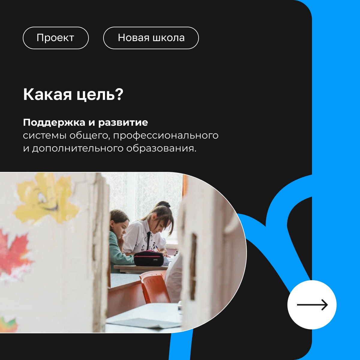 Наше будущее — в руках наших детей! Наше будущее — в руках наших детей!