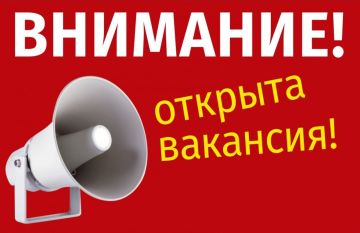 Открыт набор специалистов для работы в отделении социального обслуживания на дому граждан пожилого возраста и инвалидов на территории Верхнерогачикского муниципального округа Херсонской