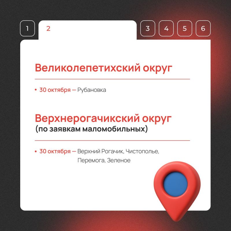 Мобильный МФЦ едет в ваш район! Мобильный МФЦ едет в ваш район!
