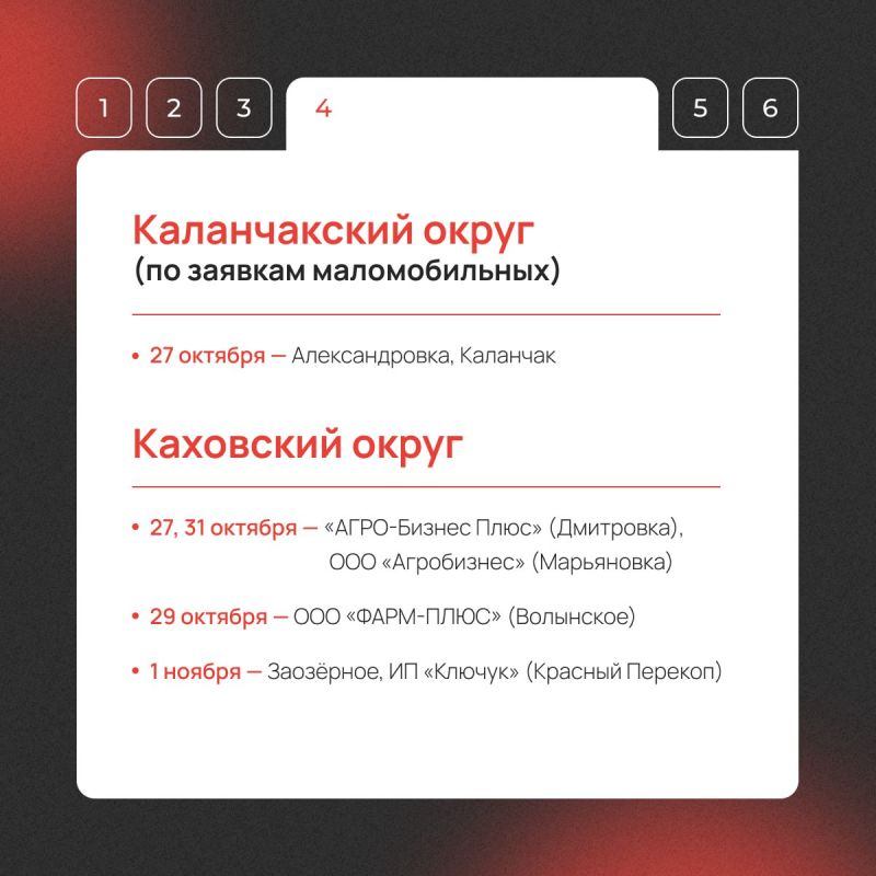 Мобильный МФЦ едет в ваш район! Мобильный МФЦ едет в ваш район!