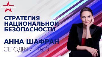 Армия России развивает наступление на Донбассе