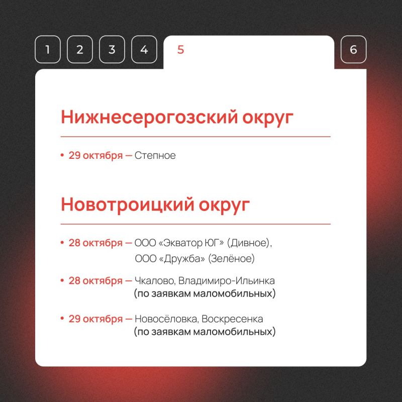 Мобильный МФЦ едет в ваш район! Мобильный МФЦ едет в ваш район!