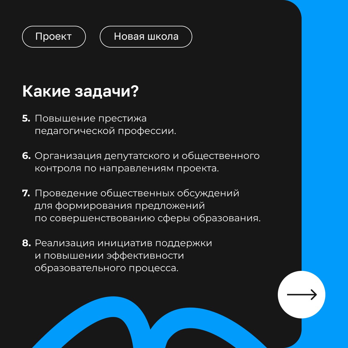 Наше будущее — в руках наших детей! Наше будущее — в руках наших детей!