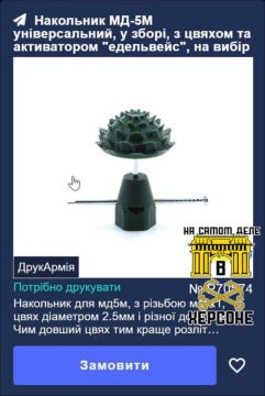 ВСУ целенаправленно создают опасность для гражданского населения