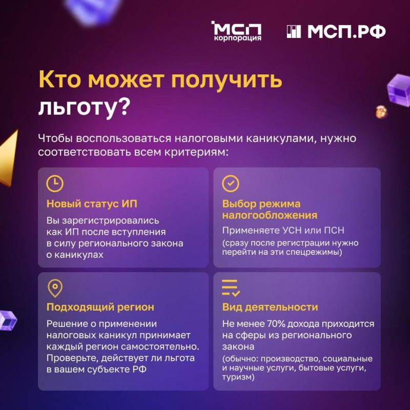 Можно ли законно не платить налоги 2 года? Да! Можно ли законно не платить налоги 2 года? Да!