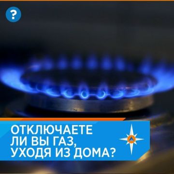 Административное наказание за оставленные без присмотра газовые приборы