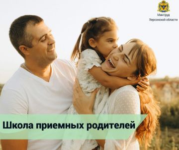 Ваш дом – его судьба. Измените жизнь ребенка в Херсонской области!