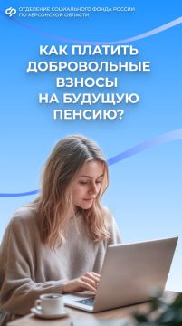 Страховые взносы для самозанятых