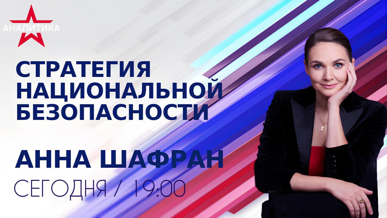 Армия России развивает наступление на Донбассе