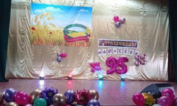Учреждение культуры сельского Клуба Маркеево  выражает особую благодарность Руководителю фракции «Единая Россия» в Херсонской областной Думе, региональному координатору федерального партийного проекта «Крепкая семья» в...