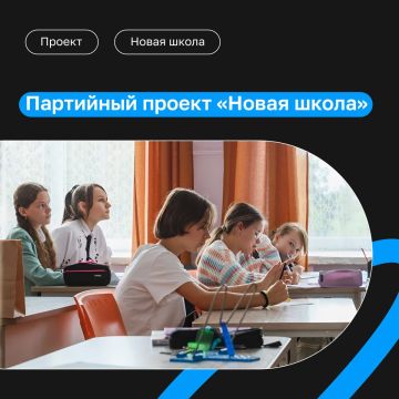 Наше будущее — в руках наших детей!