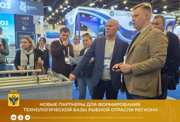 Новые партнеры для формирования технологической базы рыбной отрасли региона