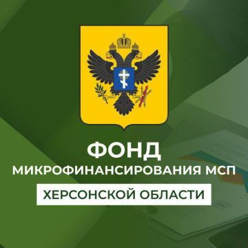 Новый офис Фонда микрофинансирования появился в Геническе