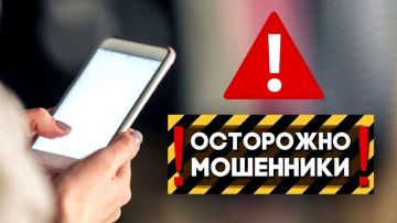 Юлия Семякина: Осторожно, мошенники продолжают использовать фейковые аккаунты для рассылки сообщений!