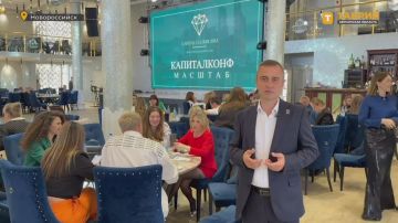 Предприниматели из Херсонской области приняли участие в бизнес-форуме CAPITALCONF 2.0 в Новороссийске