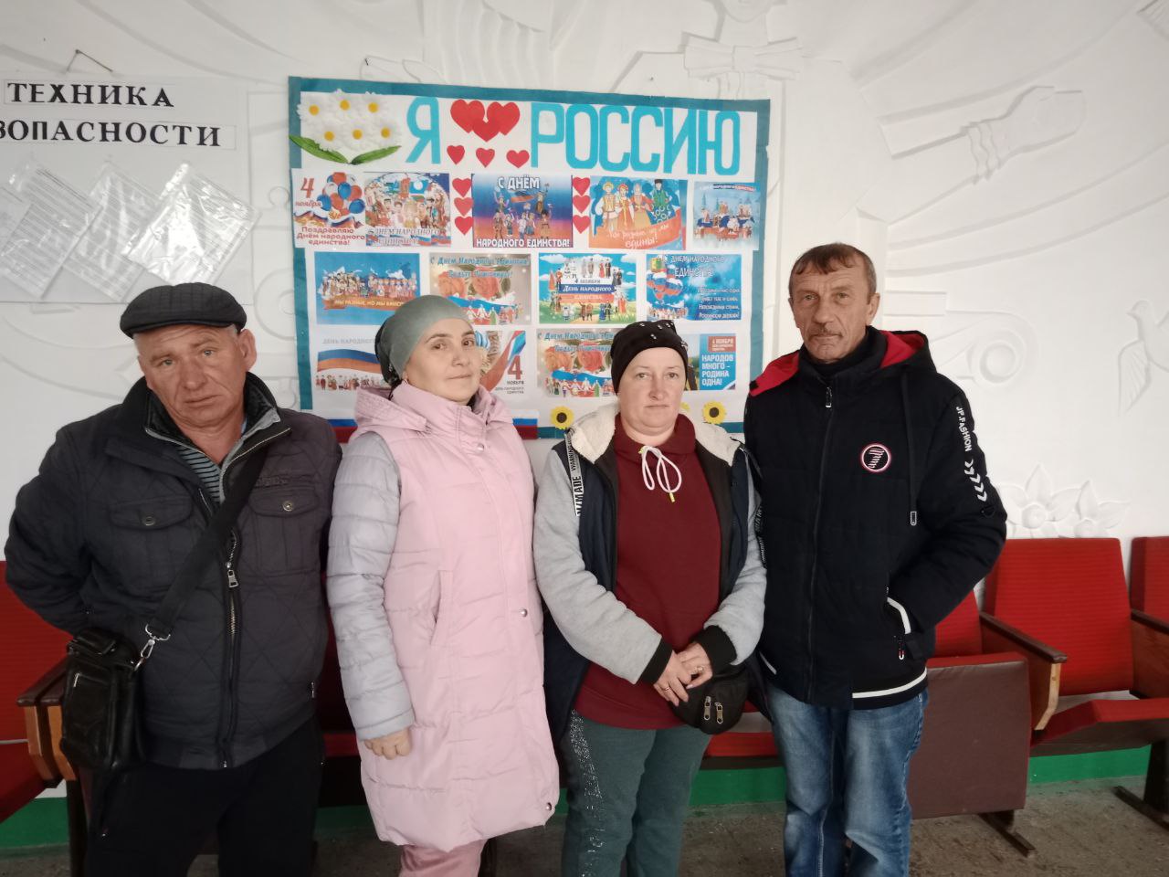 «Живём в России вместе мы» — под таким девизом в Нижнеторгаивском доме культуры был оформлен яркий и красочный стенд ко Дню народного единства «Живём в России вместе мы» — под таким девизом в Нижнеторгаивском доме культуры был оформлен яркий и красочный стенд ко Дню народного единства