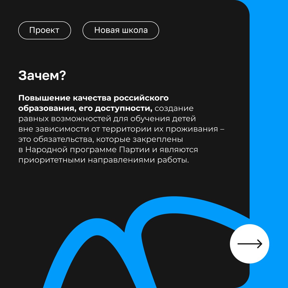 Наше будущее — в руках наших детей! Наше будущее — в руках наших детей!