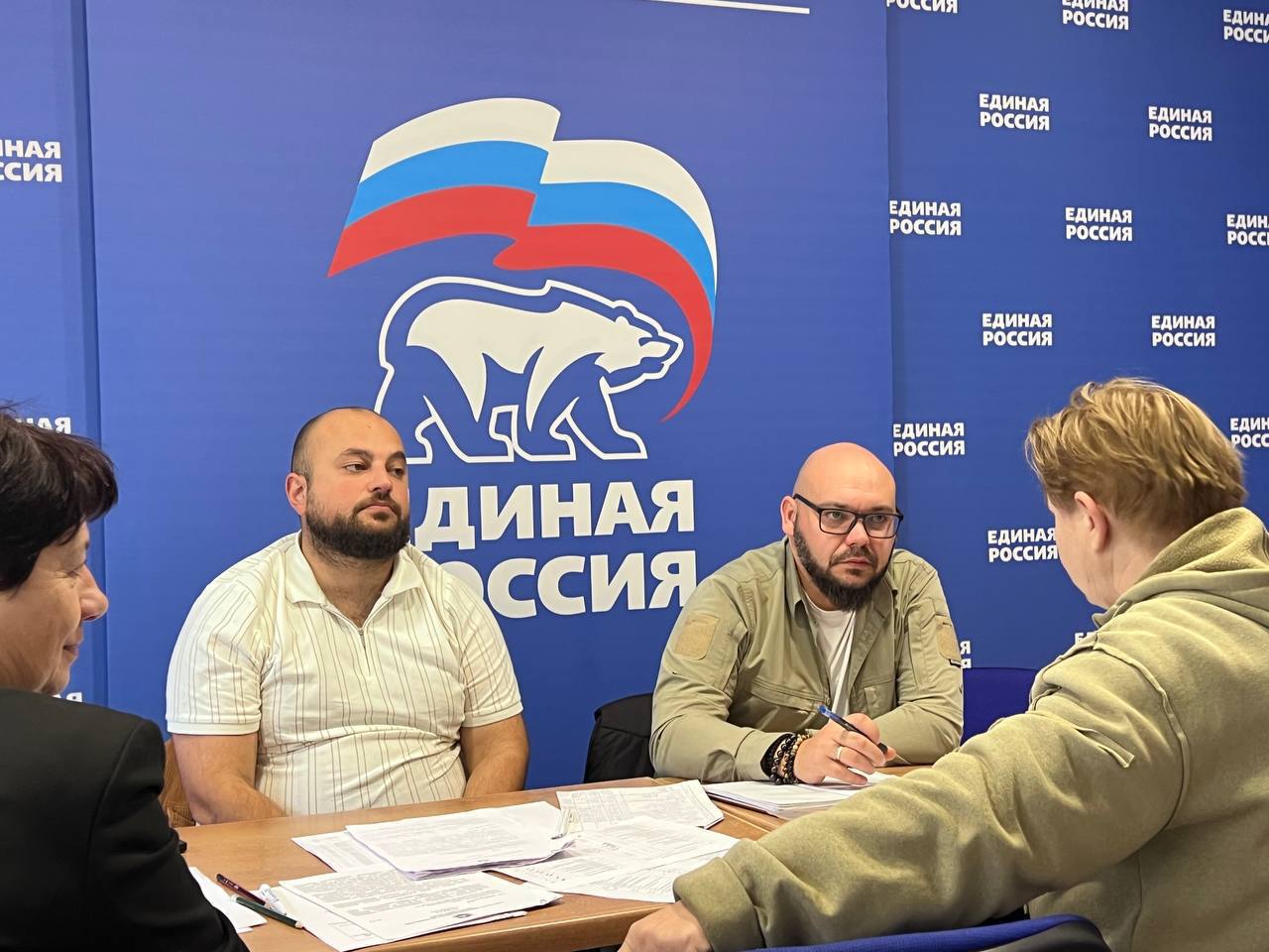 Сергей Георгиев: Провел прием граждан в общественной приемной Херсонского отделения партии «Единая Россия» Сергей Георгиев: Провел прием граждан в общественной приемной Херсонского отделения партии «Единая Россия»